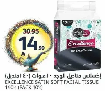 Excellence Satin Soft Facial Tissue 140's (Pack 10's)