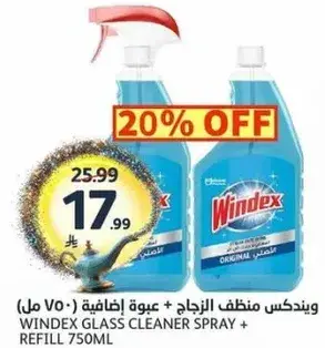 Windex Glass Cleaner Spray + Refill 750ml
