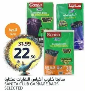 Sanita Club Garbage Bags Heavy Duty