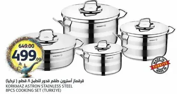 قرمراز استرا طقم قدور ستانلس ستيل، 8 قطع.