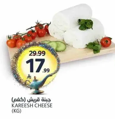 جبنه قريش.