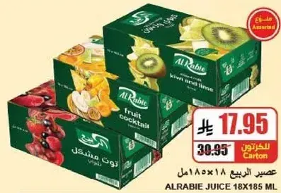 Al Rabie Juice 18x185ml