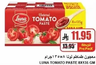 Luna Tomato Paste 8x135g