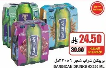 Barbican drinks 6x330 ml assorted flavors