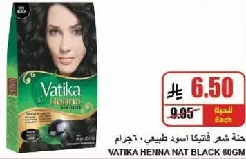 Vatika henna nat black 60 gm.