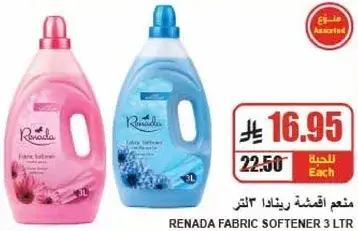 Renada Fabric Softener 3 Ltr