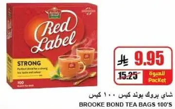 Brooke Bond Red Label Tea Bags 100's