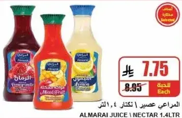 Almarai juice in assorted flavors, 1.4 liters.
