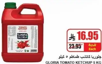 Gloria Tomato Ketchup 5 kg