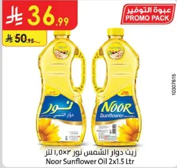زيت دوار الشمس نور 2×1.0 لتر