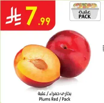 Plums Red / Pack