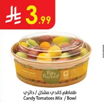 طماطم كندي مشكل / دايريه