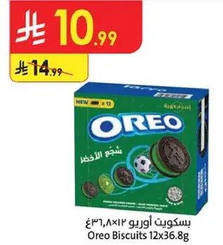 بسكويت اوريو 12×36.8 غ
