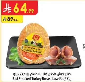 Bibi Smoked Turkey Breast Low Fat /kg