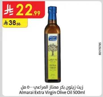 Almarai Extra Virgin Olive Oil 500ml