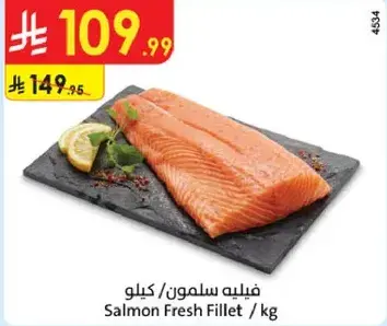 Salmon Fresh Fillet / kg