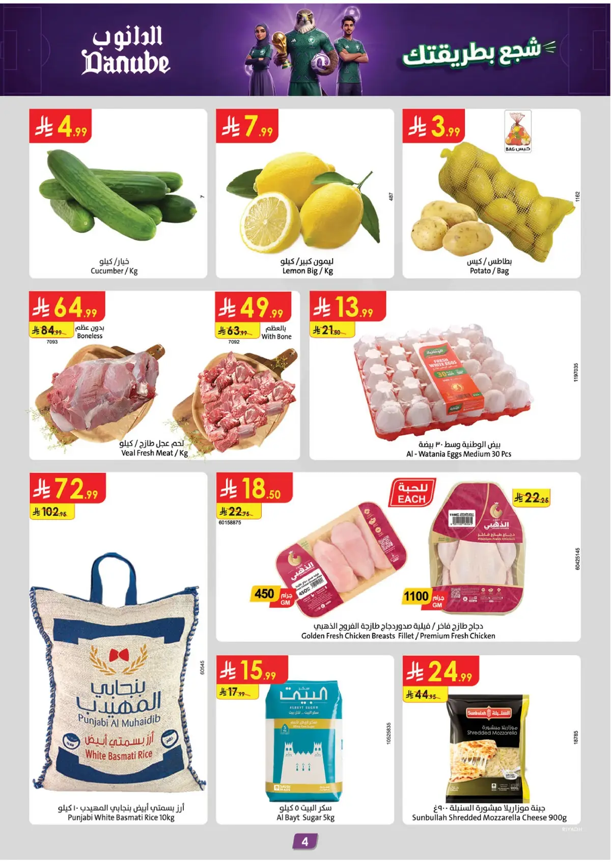 Weekly Offers - Page 4