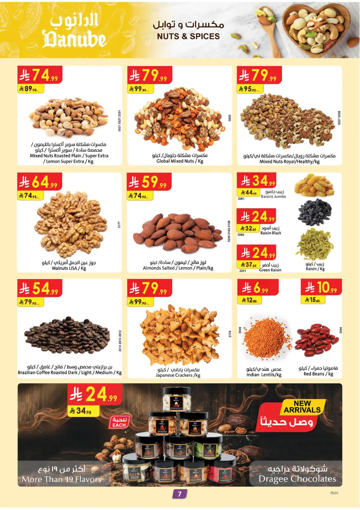 Weekly Offers - Page 7