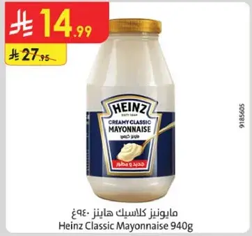 Heinz Classic Mayonnaise 940g