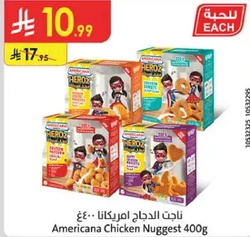 Americana Chicken Nuggets 400g