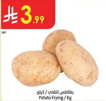 Potato Frying (Kg)