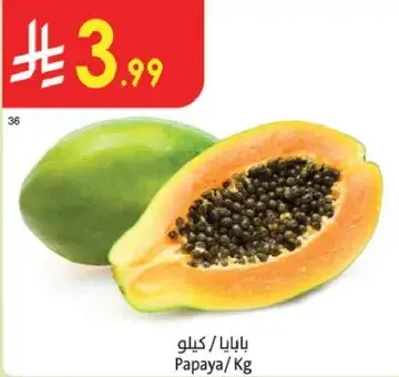 بابايا (كيلو)