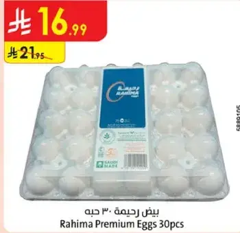 Rahima Premium Eggs 30 pcs