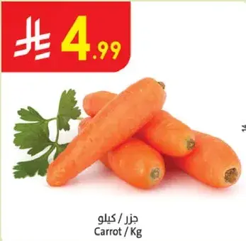 جزز / كيلو