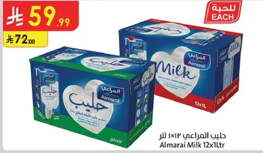 Almarai Milk 12x1L