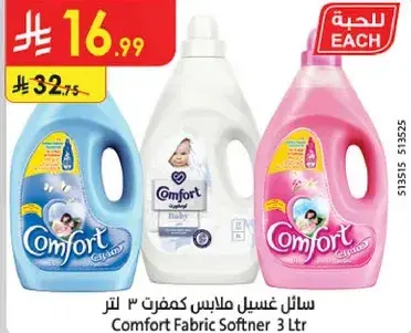 Comfort Fabric Softener 3L