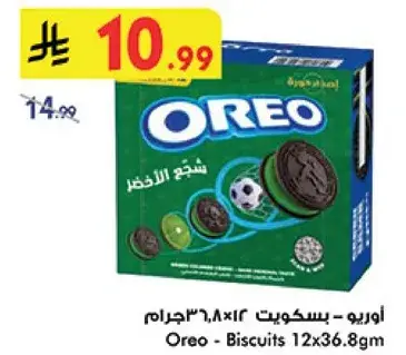 اوريو - بسكويت 12×36.8جرام