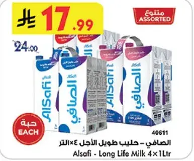 Alsafi - Long Life Milk 4 x 1L
