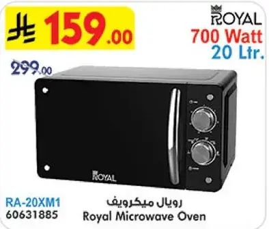 Royal Microwave Oven 20 Ltr.