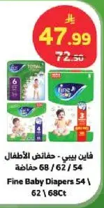 Fine Baby Diapers 54/62/68Ct