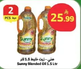 صني - زيت خليط 1.5 لتر