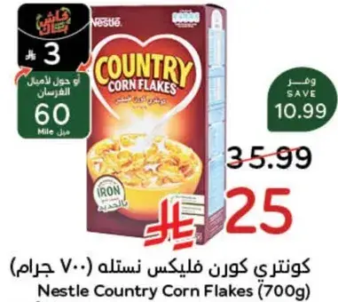 Nestle Country Corn Flakes (700g)