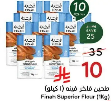 Finah Superior Flour (1Kg)
