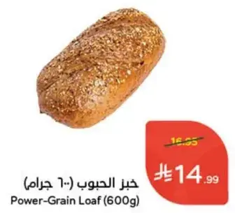 خبز الحبوب (600 جرام)