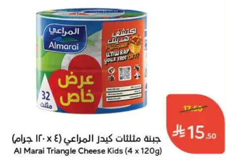 جبنه مثلثات المراعي للاطفال (4 x 120 جرام)