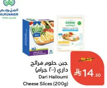 جبن حلوم شرايح داري (200 جرام)