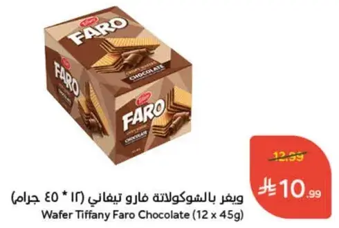 Tiffany Faro Chocolate Wafer (12 x 45g)