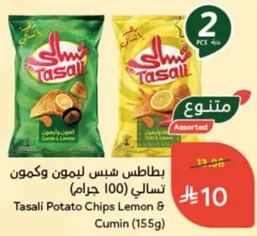 Tasali Potato Chips Lemon & Cumin (100g)
