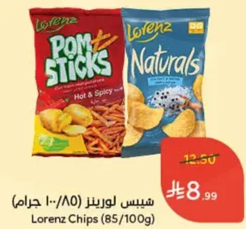 شيبس لورينز (85-100 جرام)