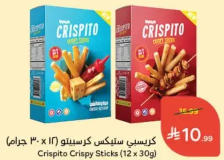 كرسبي ستيكس كريسبتو (12 * 30 جرام)