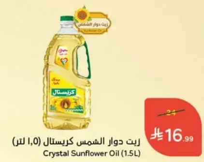 زيت دوار الشمس كريستال (1.5 لتر)