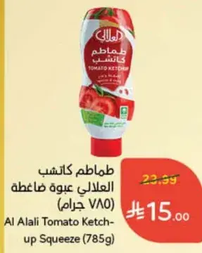 Al Alali Tomato Ketchup Squeeze (785g)