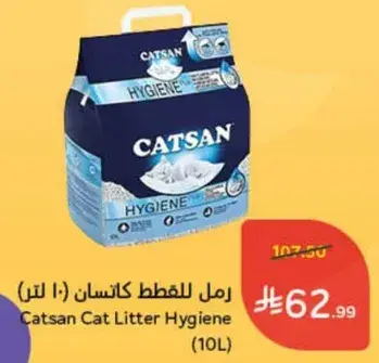 رمل للقطط كاتسان (10 لتر)