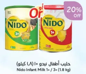 Nido Infant Milk 1+ (1.8 kg)