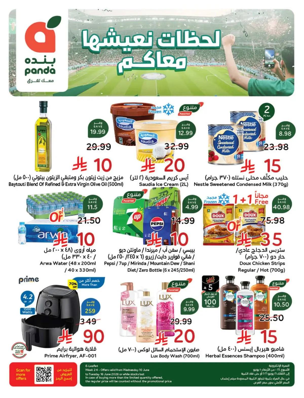 WORLD CUP DEALS - Page 2