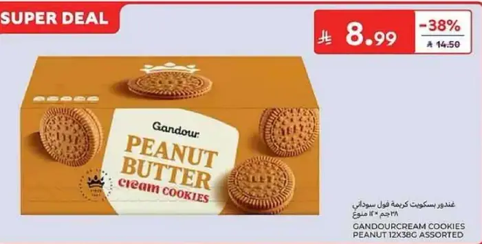 Gandour Cream Cookies Peanut 12x38g Assorted